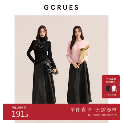 GCRUES灰色中长款半身裙伞裙女冬