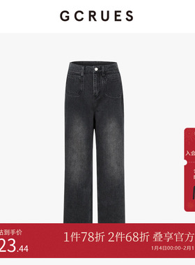 GCRUES商场同款复古牛仔裤女春季新款显瘦百搭直筒裤 G02C02A2462