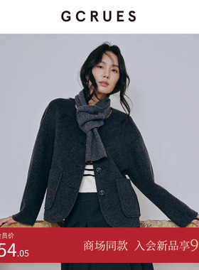 GCRUES商场同款短款灰色双面呢大衣女冬季小香风外套 G09D12A0662