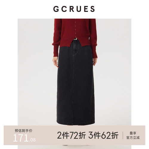 gcrues直筒牛仔长半裙(配腰带）