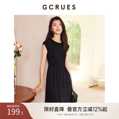 gcrues黑色连衣裙时尚气质