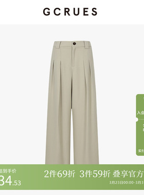 GCRUES商场同款简约气质阔腿裤秋季新款冰丝直筒裤 G07Q02A0852