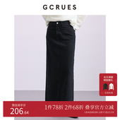 高腰显瘦开叉a字包臀牛仔半身裙 GCRUES商场同款 秋季 G09D07A0152