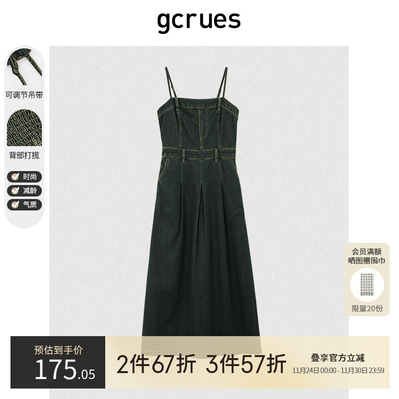 夏季新品上新，官方直降，断码清仓捡漏了