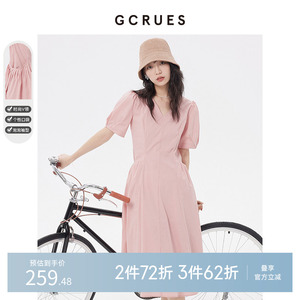 GCRUES杰可丝粉色连衣裙女中长款夏新款法式v领收腰气质百搭裙子