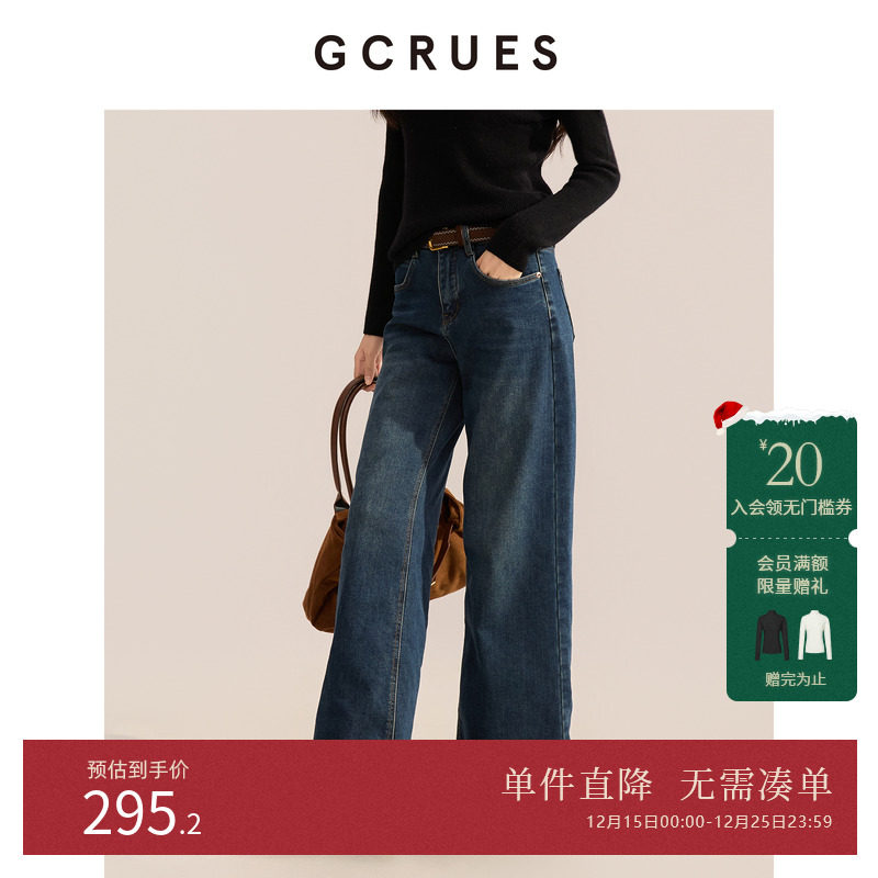 GCRUES高腰阔腿牛仔裤女2025秋冬