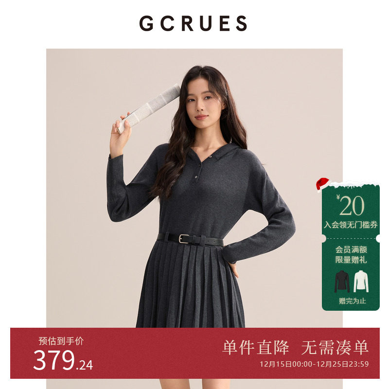 GCRUES收腰显瘦2025针织连衣裙