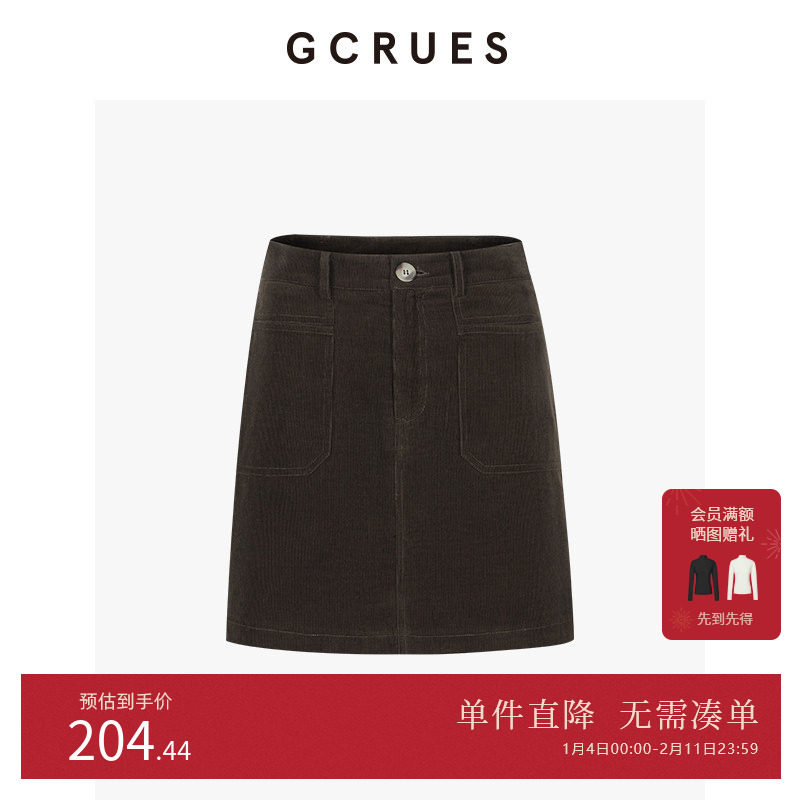 GCRUES商场同款复古半身裙短裙女2025秋冬包臀裙子 G09D07A1052,女装/女士精品,半身裙,淘宝优惠券,粉丝福利购,淘宝优惠卷