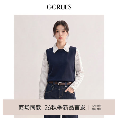 GCRUES撞色翻领针织衫女秋假两件