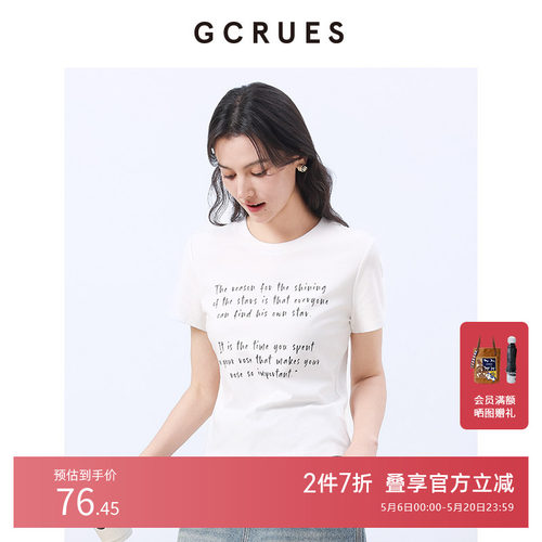 GCRUES简约字母印花短袖T恤女