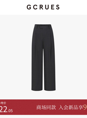 GCRUES商场同款灰色直筒西装裤女秋高级感通勤休闲裤 G08Q02A2162