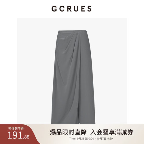 gcrues设计感搭片立裁半身裙
