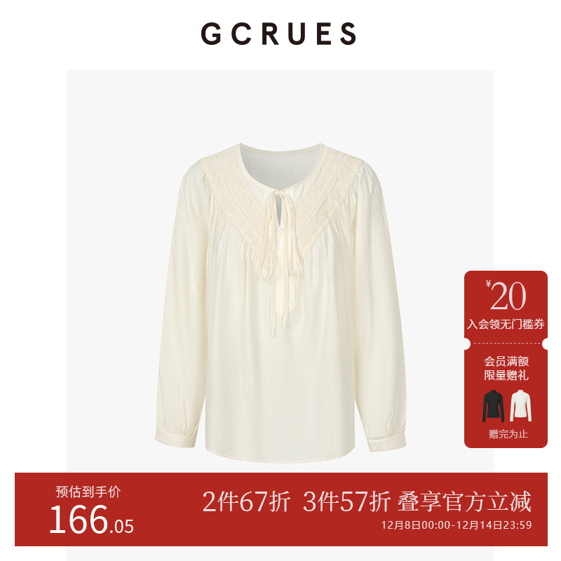 GCRUES法式气质宽松小衫