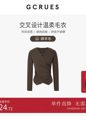 GCRUES商场同款v领交叉设计温柔毛衣女冬季软糯针织衫G11D04A3562