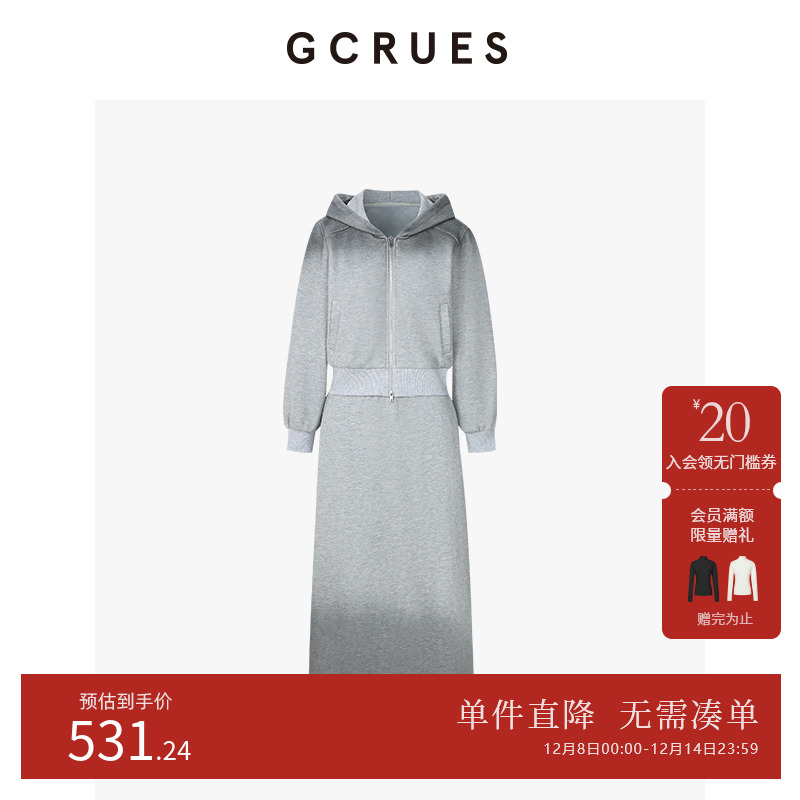 GCRUES喷墨渐变卫衣套装