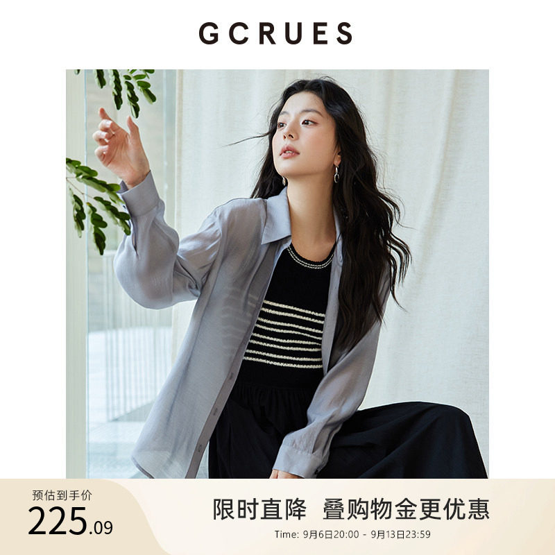 GCRUES灰色落肩长袖衬衫女夏图片
