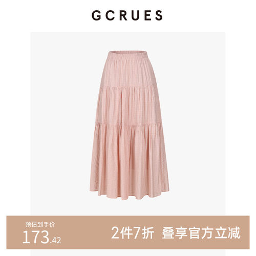 GCRUES松紧高腰显瘦半身裙女秋