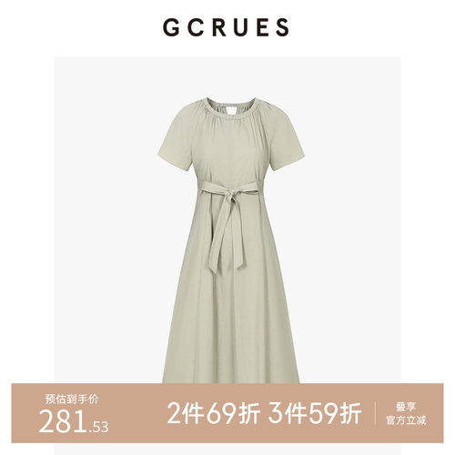 gcrues收腰插片伞摆连衣裙