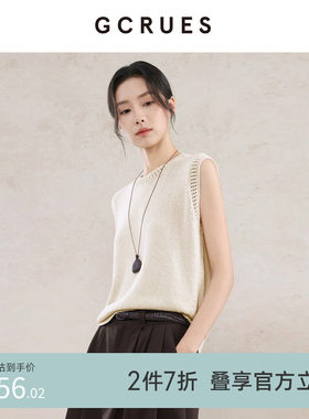 GCRUES简约无袖针织背心女春秋