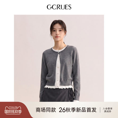 GCRUES复古修身撞色假两件毛衣女