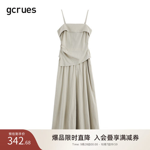 GCRUES工装风吊带上衣半裙两件套