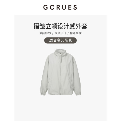 GCRUES褶皱立领设计感外套G02C05A1772