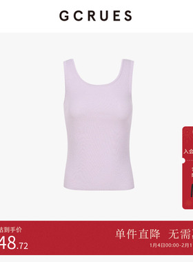 GCRUES商场同款U领针织吊带背心女外穿修身无袖内搭上衣 PQDA0662