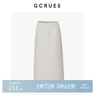 GCRUES商场同款简约中长款直筒半身裙女百搭西装裙 G01C07A3852