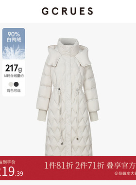 GCRUES商场同款菱格长款羽绒服女冬季收腰保暖外套 G09D09A0552