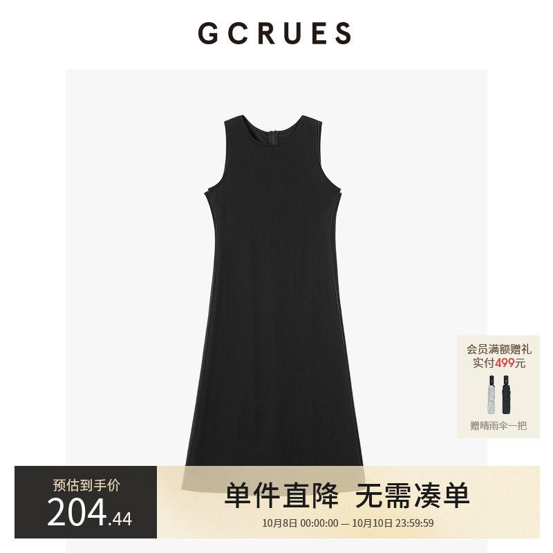 gcrues简约背心百搭连衣裙