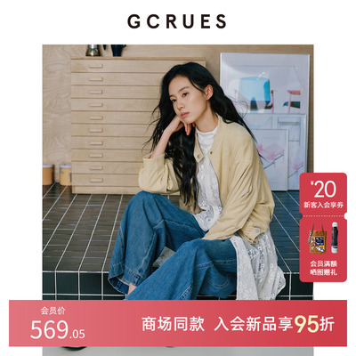 GCRUES仿麂皮绒立领短外套女春季