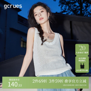 上衣吊带夏装 gcrues两件套小背心短款 无袖 新款 搭配一整套 夏季