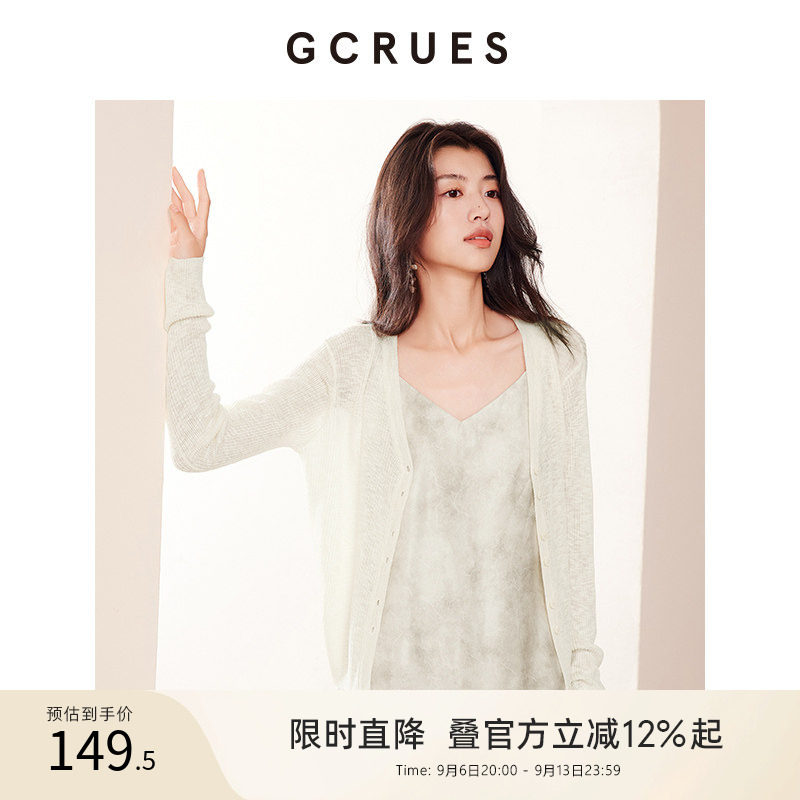 GCRUES竹节麻设计感毛衫开衫图片