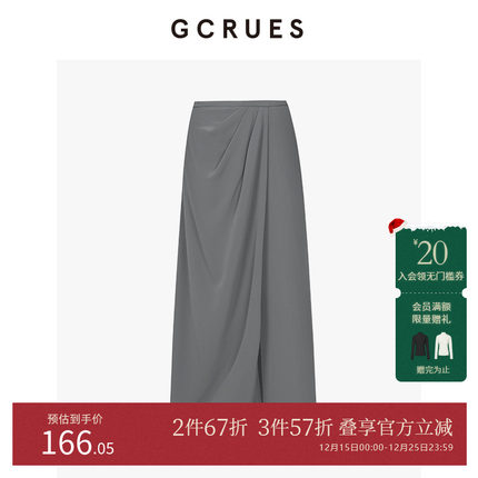 GCRUES商场同款西装裙设计感搭片立裁半身裙直筒裙 G06Q07A0252