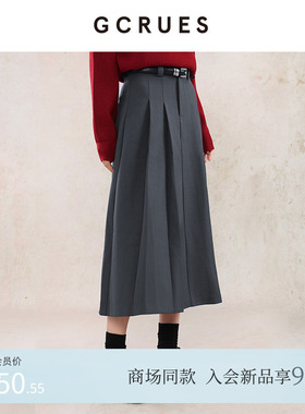 gcrues半身裙女秋季遮胯显瘦A字灰色百褶裙中裙 G12C07A0752A