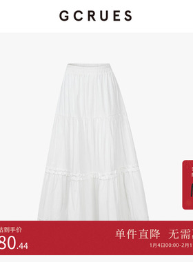 GCRUES商场同款白色半身裙女2025新款显瘦a字蓬蓬裙 G01C07A1862