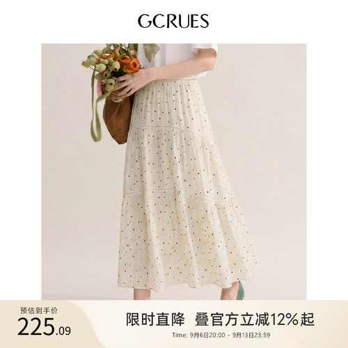 GCRUES白色波点半身裙女夏季百搭