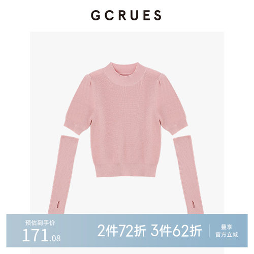 gcrues可拆卸袖子毛织小衫
