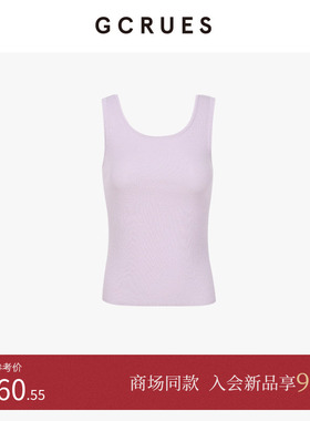 GCRUES商场同款U领针织吊带背心女外穿修身无袖内搭上衣 PQDA0662