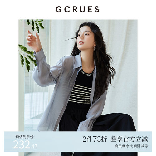 GCRUES灰色落肩长袖衬衫女夏
