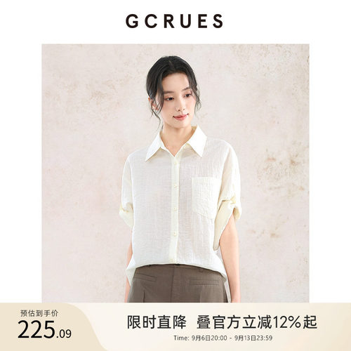 GCRUES莱赛尔宽松百搭短袖衬衫女
