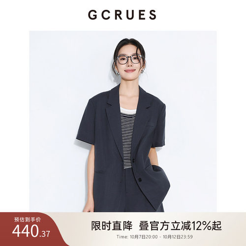 GCRUES短袖西装套装女夏季