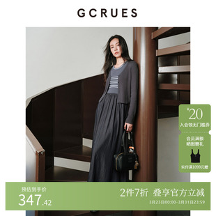 背心裙针织两件套 女秋季 G07Q13A0962 休闲气质套装 GCRUES商场同款
