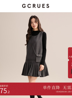 GCRUES格雷系灰色无袖背心连衣裙女设计感压褶毛呢裙G09D08E0162Z