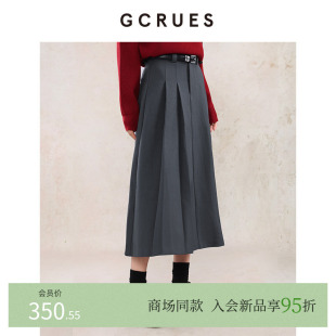 gcrues半身裙女秋季 G12C07A0752A 遮胯显瘦A字灰色百褶裙中裙