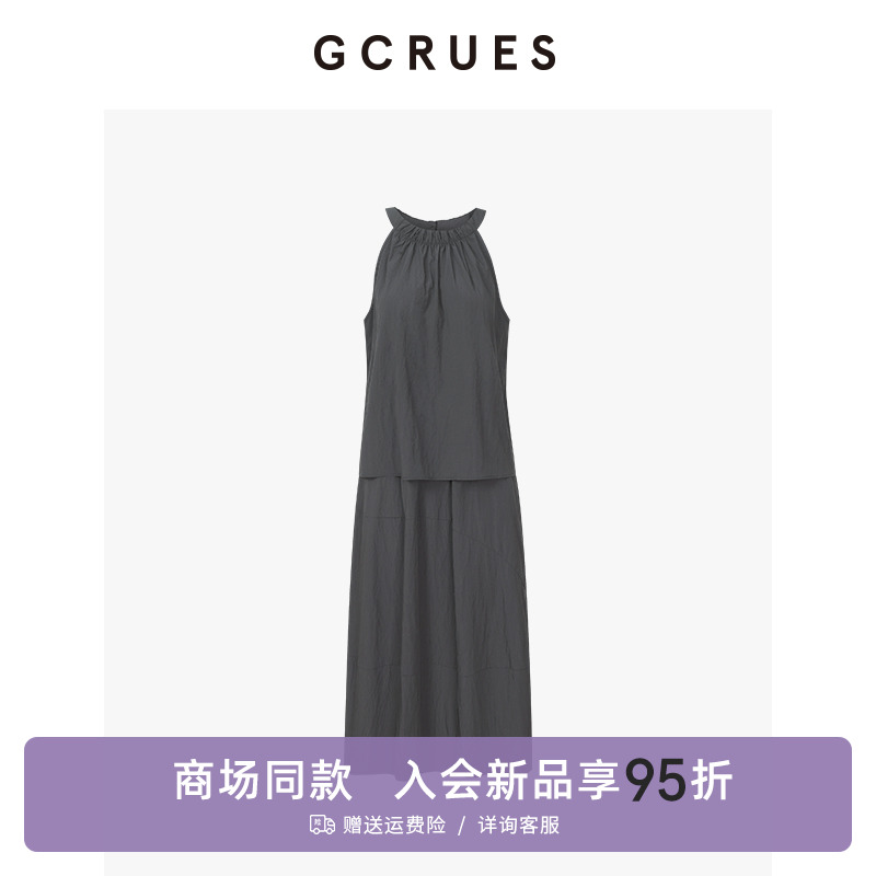 GCRUES商场同款法式套装裙女夏挂脖上衣半身裙两件套 G04X13A1862