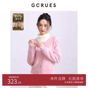 软糯针织外套 女秋冬季 G09D04A0452 绵羊毛针织开衫 GCRUES商场同款
