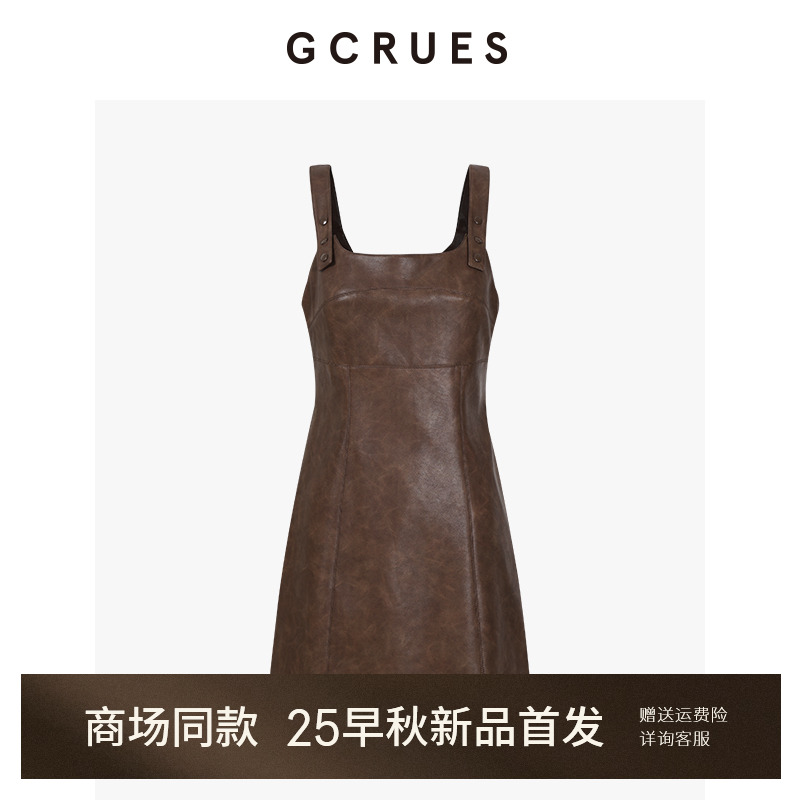 GCRUES咖色pu皮背带连衣裙吊带裙