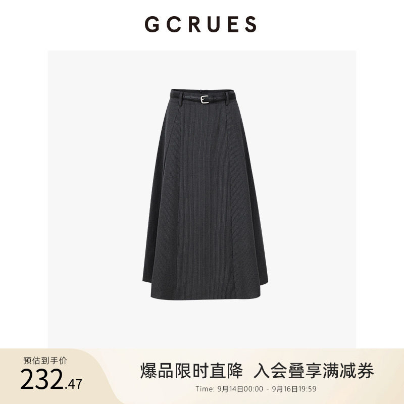 GCRUES法式条纹半身裙女秋季图片