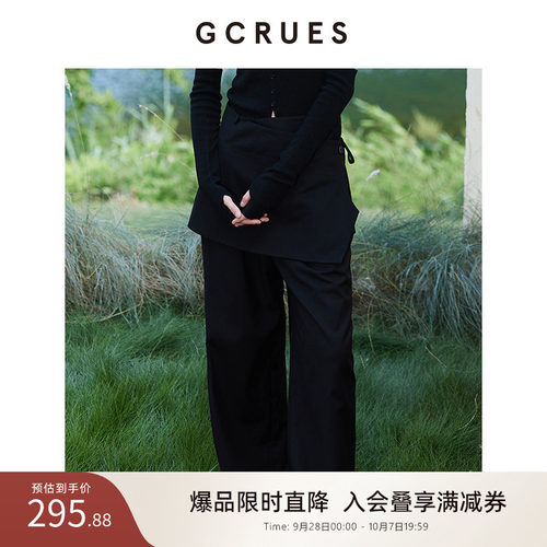 GCRUES个性韩版阔腿裤(配搭配帘)